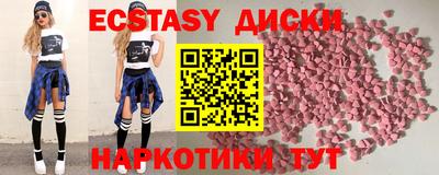 гашик Будённовск