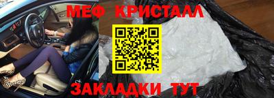 спайс Бугуруслан