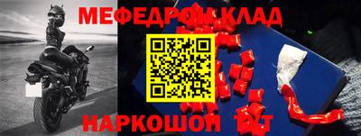гашик Будённовск