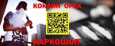 спайс Бугуруслан