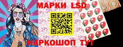 ГАЛЛЮЦИНОГЕННЫЕ ГРИБЫ Бузулук