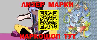 гашик Будённовск