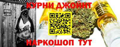 спайс Бугуруслан
