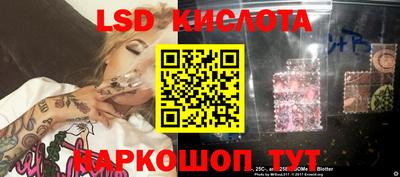 ГАЛЛЮЦИНОГЕННЫЕ ГРИБЫ Бузулук
