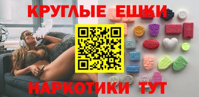 гашик Будённовск
