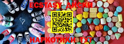 спайс Бугуруслан