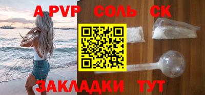 спайс Бугуруслан