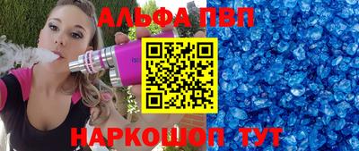 спайс Бугуруслан