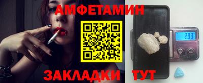 спайс Бугуруслан