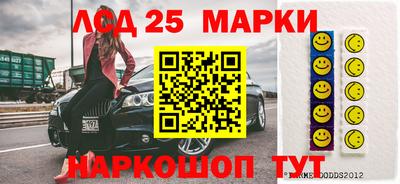 ГАЛЛЮЦИНОГЕННЫЕ ГРИБЫ Бузулук
