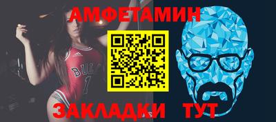 спайс Бугуруслан