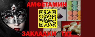 спайс Бугуруслан