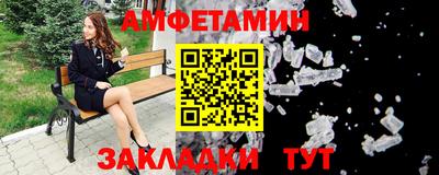 спайс Бугуруслан