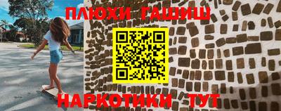 спайс Бугуруслан