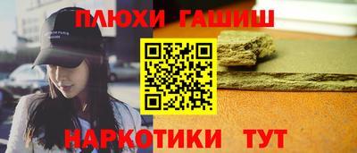 спайс Бугуруслан
