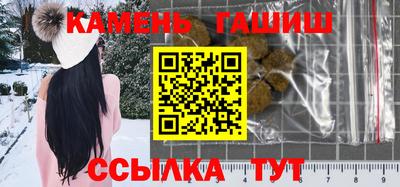 гашик Будённовск