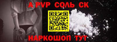 гашик Будённовск