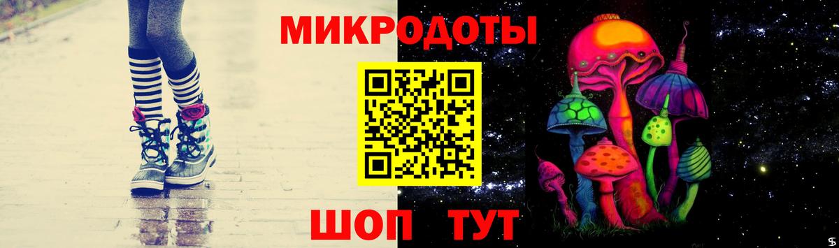 Севастополь  Галлюциногенные грибы Psilocybine cubensis  Галлюциногенные грибы Psilocybine cubensis  Вход с VPN 